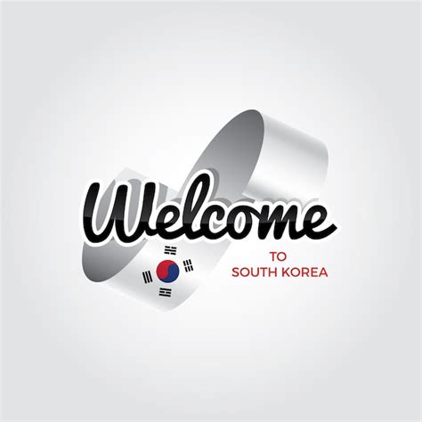 한국에 오신 것을 환영합니다